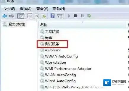 Win7下把exe程序以服务方式开机自动启动(程序高端隐藏运行|隐藏程序窗口)