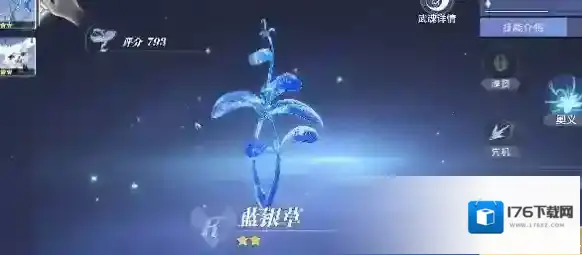 斗罗大陆猎魂世界