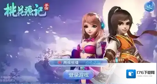 桃花源记手游游戏初始玩法基本介绍_登录游戏 桃花源记手游游戏初始玩法基本介绍_登录游戏