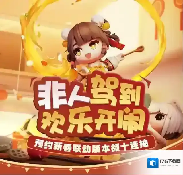 奇葩战斗家梦幻联动开启~这些神仙是奇葩？!