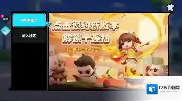 奇葩战斗家梦幻联动开启~这些神仙是奇葩？!