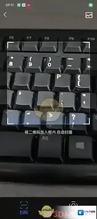 《优酷》扫二维码登录方法 《优酷》扫二维码登录方法