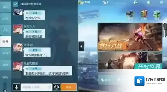 永恒边境语音怎么关闭 永恒边境语音关闭教程 永恒边境语音怎么关闭 永恒边境语音关闭教程