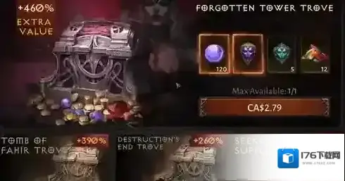 暗黑破坏神不朽传奇宝石怎么获得 宝石获取途径分享