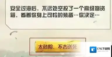 绝地求生刺激战场超凡问答答案汇总 超凡问答答题攻略 绝地求生刺激战场超凡问答答案汇总 超凡问答答题攻略