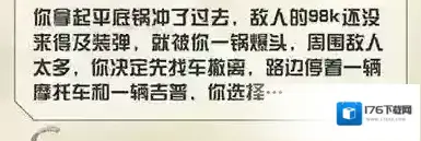 绝地求生刺激战场超凡问答答案汇总 超凡问答答题攻略 绝地求生刺激战场超凡问答答案汇总 超凡问答答题攻略