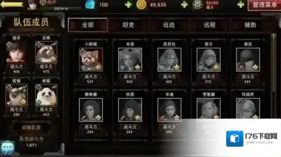 狩猎纪元什么带什么伙伴好 狩猎战纪全职业伙伴选择推荐 狩猎纪元什么带什么伙伴好 狩猎战纪全职业伙伴选择推荐