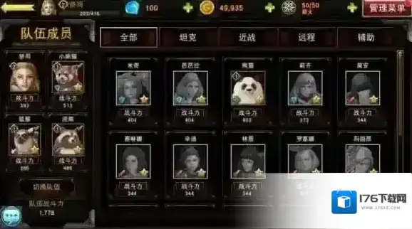 狩猎纪元什么带什么伙伴好 狩猎战纪全职业伙伴选择推荐 狩猎纪元什么带什么伙伴好 狩猎战纪全职业伙伴选择推荐