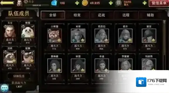 狩猎纪元什么带什么伙伴好 狩猎战纪全职业伙伴选择推荐 狩猎纪元什么带什么伙伴好 狩猎战纪全职业伙伴选择推荐