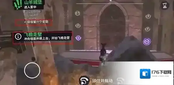 模拟山羊3内置mod菜单版下载 模拟山羊3全部解锁版下载