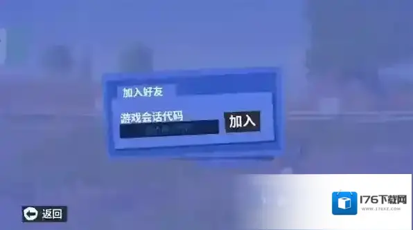 模拟山羊3内置mod菜单版下载 模拟山羊3全部解锁版下载