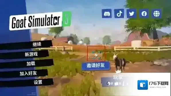 模拟山羊3内置mod菜单版下载 模拟山羊3全部解锁版下载