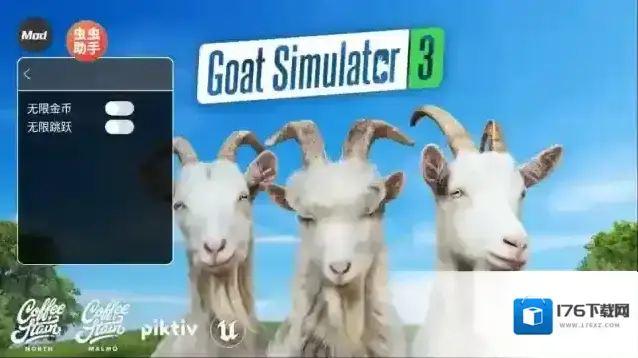 模拟山羊3内置mod菜单版下载 模拟山羊3全部解锁版下载