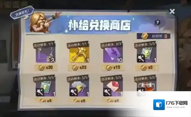 合金弹头觉醒永久开服名片获取方法