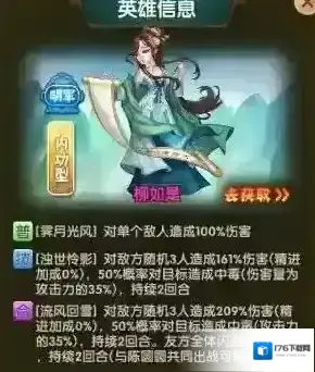 碧血剑手游合击技能在放 碧血剑手游合击系统介绍