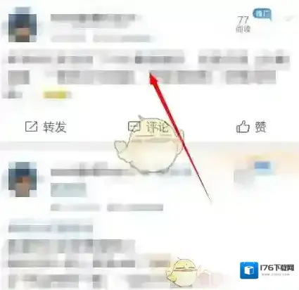《微博》添加附注方法 《微博》添加附注方法