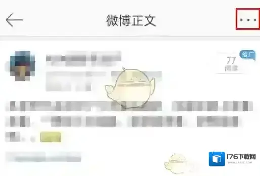 《微博》添加附注方法 《微博》添加附注方法