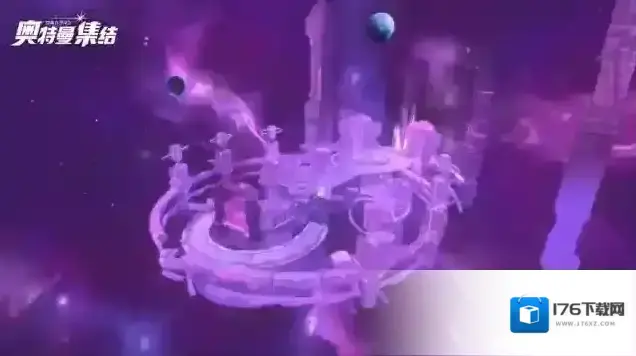 奥特曼集结全新异次元宇宙场景曝光，新地图又隐藏着怎样的危险？