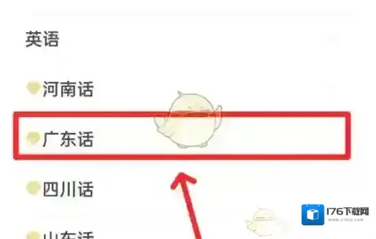 《手心输入法》切换输入语言方法 《手心输入法》切换输入语言方法