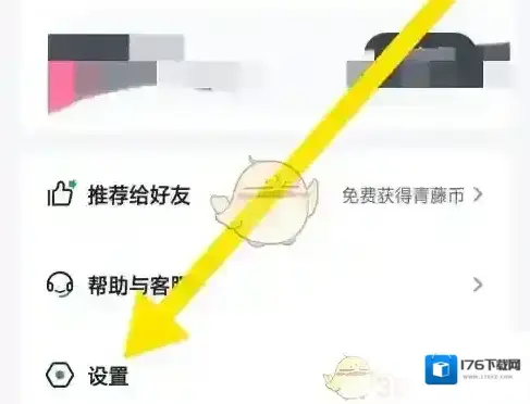 《青藤之恋》黑名单查看方法 《青藤之恋》黑名单查看方法