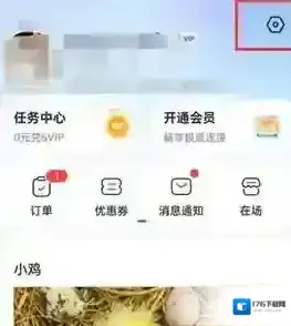 《wifi万能钥匙》关闭权限设置方法 《wifi万能钥匙》关闭权限设置方法