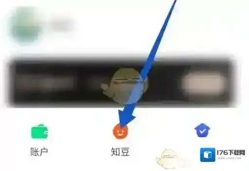 《知到》连续签到提醒设置方法 《知到》连续签到提醒设置方法