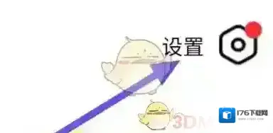 《螃蟹账号》实名认证方法