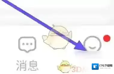 《螃蟹账号》实名认证方法