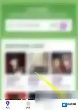 《咚漫漫画》充值方法介绍 《咚漫漫画》充值方法介绍