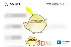 《咚漫漫画》充值方法介绍 《咚漫漫画》充值方法介绍