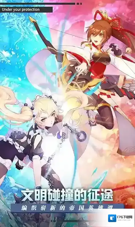 魔女与战姬 魔女与战姬