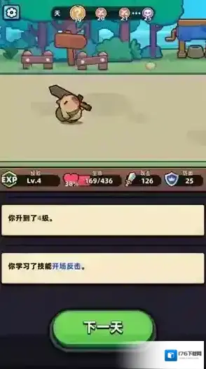 卡皮巴拉GO 卡皮巴拉GO