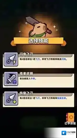 卡皮巴拉GO 卡皮巴拉GO