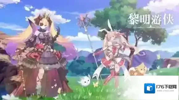 黎明游侠 黎明游侠