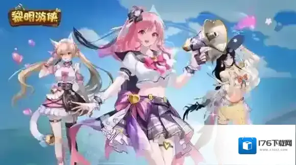 黎明游侠 黎明游侠