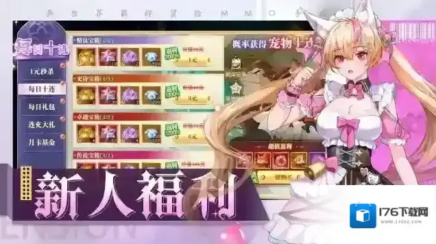 黎明游侠 黎明游侠