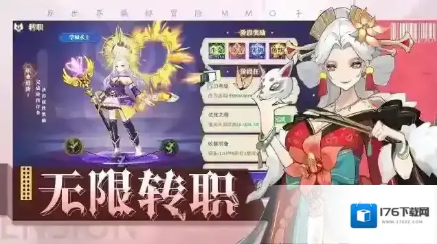 黎明游侠 黎明游侠