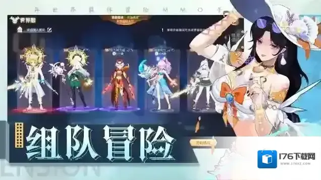 黎明游侠 黎明游侠