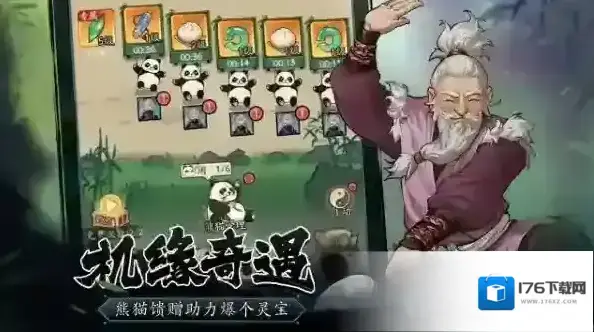 豪侠大乱斗 豪侠大乱斗