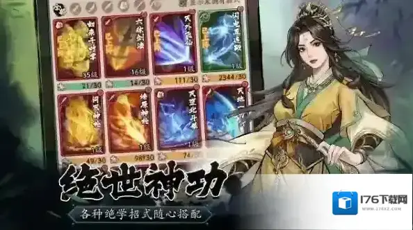 豪侠大乱斗 豪侠大乱斗