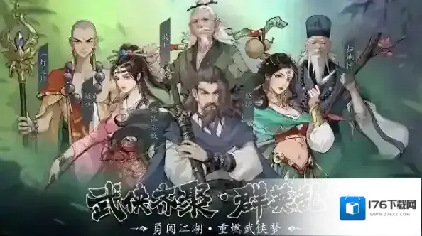 豪侠大乱斗 豪侠大乱斗