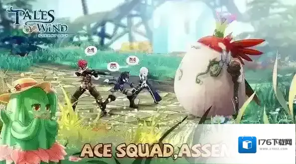 风之大陆国际服(Tales of Wind) 风之大陆国际服(Tales of Wind)