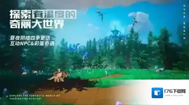 我的起源 我的起源