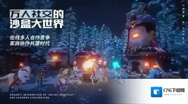 我的起源 我的起源