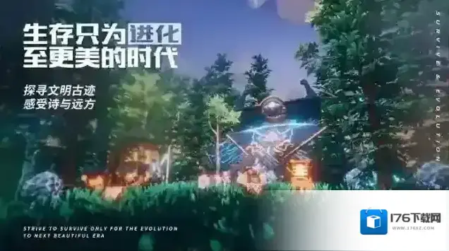 我的起源 我的起源