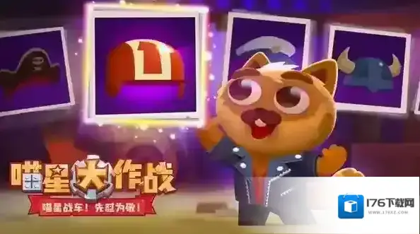 喵星大作战 喵星大作战