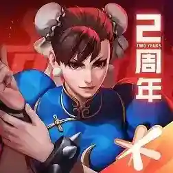 街霸对决手游2025-街霸对决免费版Android1.7.000