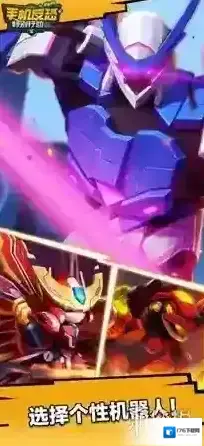 手机反恐特别行动