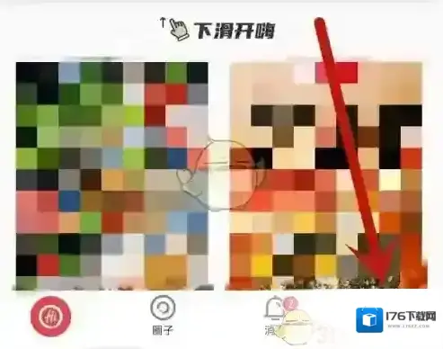 《海底捞》取消预订方法