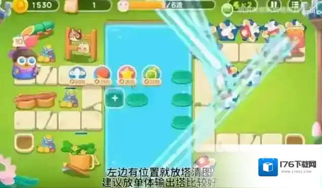 保卫萝卜4夏日垂钓第3关通关攻略